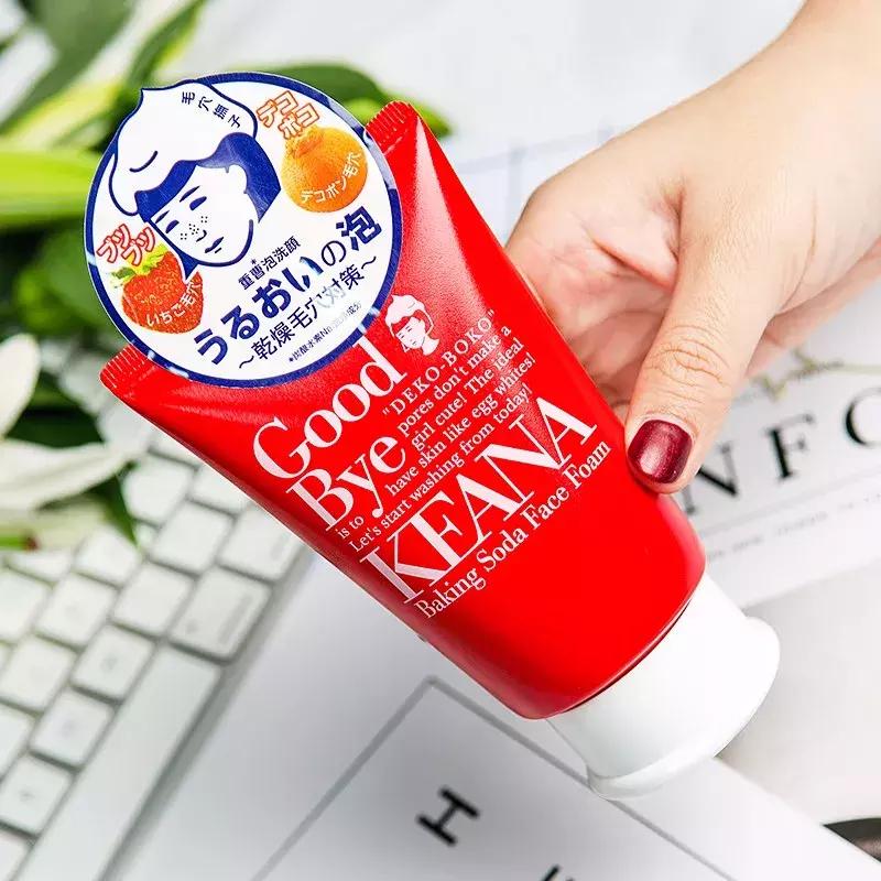 日本去黑头收缩毛孔最好的产品,去黑头细致毛孔神器推荐排行榜