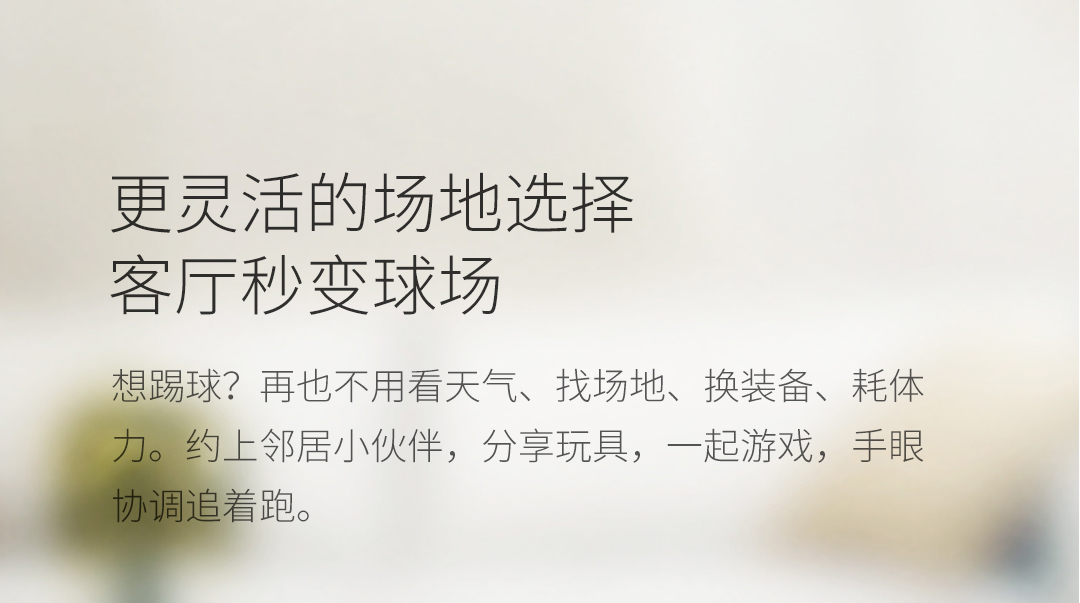 放飞足球梦想，玩点不一样的！SIMI足球机器人