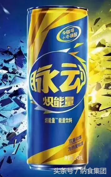 茅台推蛇酒，天猫进校园，娃哈哈推出八宝粥，乐天营业利润……