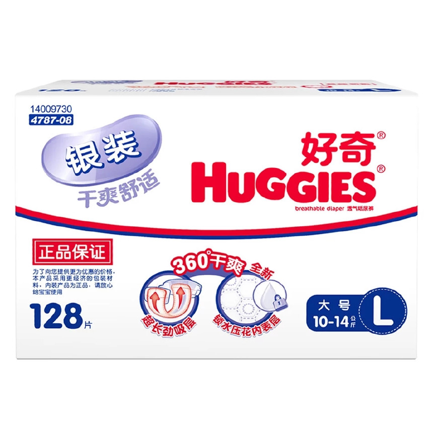 宝宝红屁屁和屁股湿疹区别,宝宝起湿疹跟纸尿裤有关系么