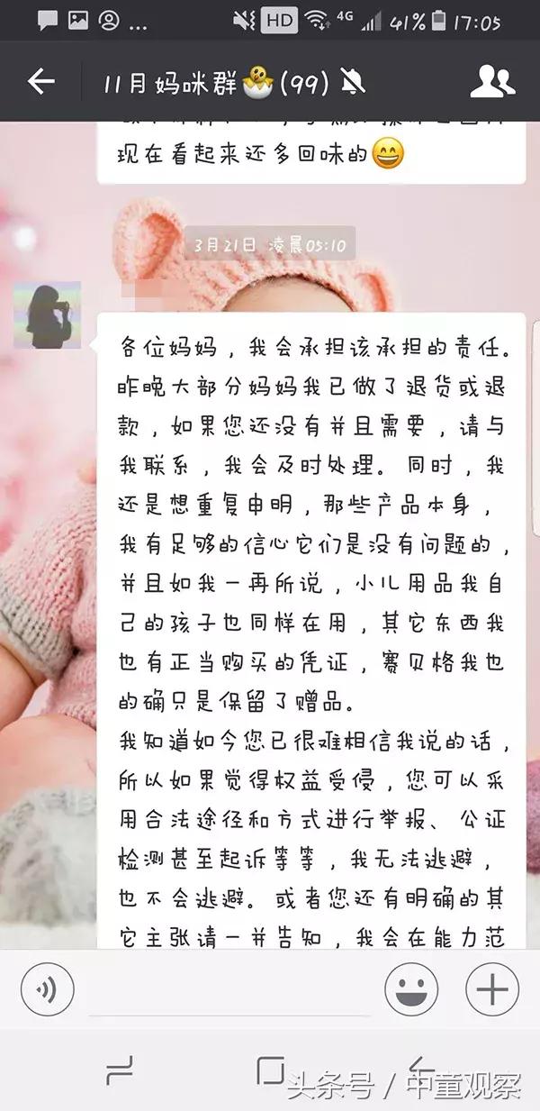 淘宝上怎么样的代购是骗人的,淘宝国际代购骗局