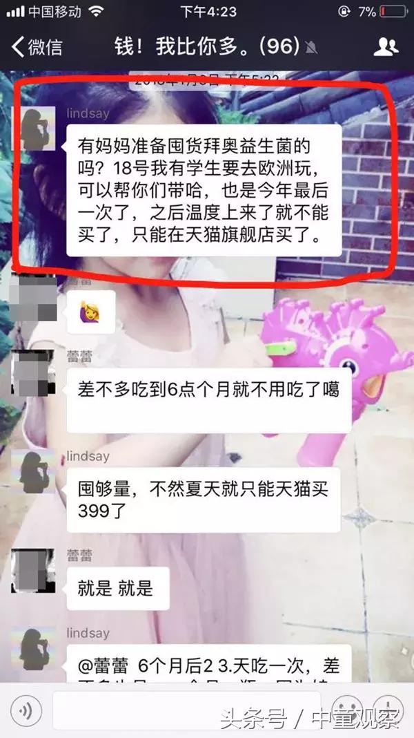 淘宝上怎么样的代购是骗人的,淘宝国际代购骗局