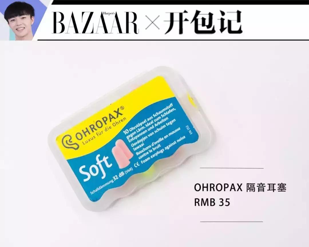 最值得入手的平价好物,种草平价好用性价比超高的护肤品