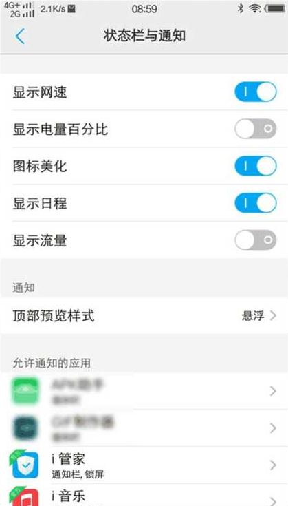 vivo手机10大隐藏功能强到离谱,vivo手机的两个特殊功能很实用