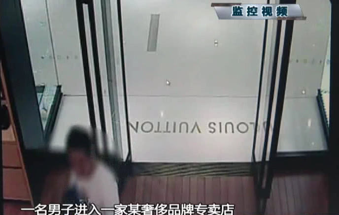 深圳男子网购假币,男子网购假币并报警