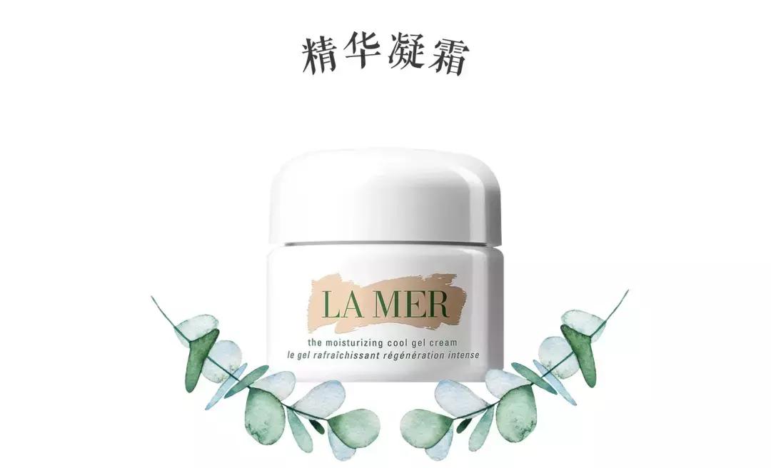 lamer最应该买的几款,lamer最值得买什么