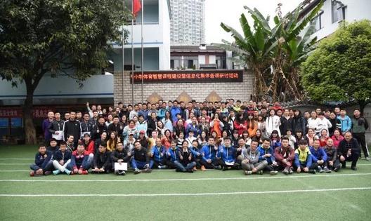 锦里小学:大数据下智能备课,体育教学智能化