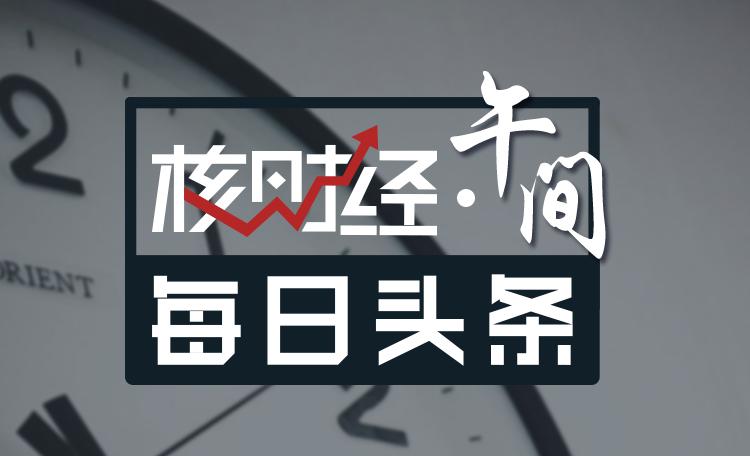 每日区块链行情,今日比特币btc早间走势详解