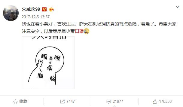 张翰和杨幂现在怎么样了,张翰坐错车视频