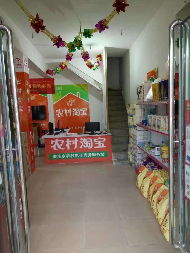 山东寿光小伙回农村创业,山东小伙到河南农村做生意