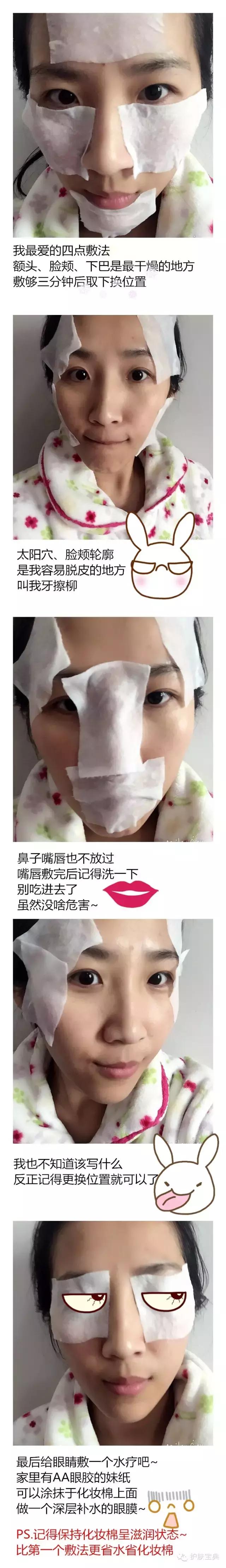 一片能抵十片的面膜,一片一片的湿敷面膜