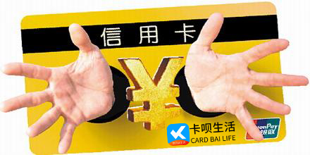 为什么信用卡付款会便宜,为什么信用卡会被推广