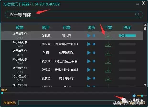目前最好的无损高音质音乐软件,有什么软件可以免费播放无损音乐