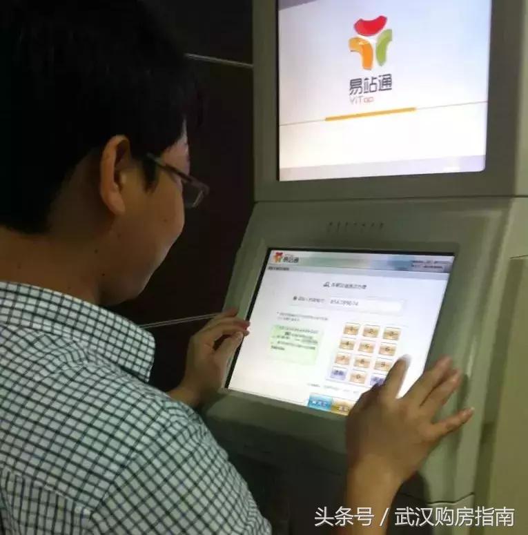 武汉可以办理哪些证件,武汉办理双证