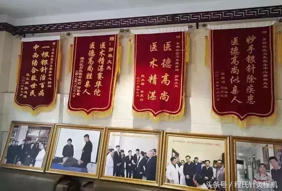 百年程氏经络养生操,百年程氏