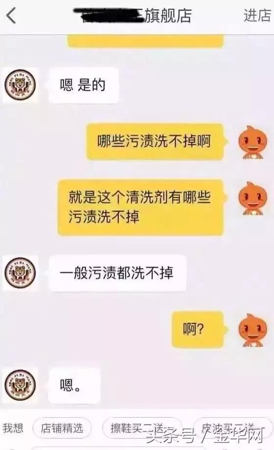 网购假货黑幕曝光,网购内幕曝光你知道吗
