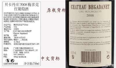 没有中文标识的进口商品如何处罚,进口面膜无中文标签怎么处罚