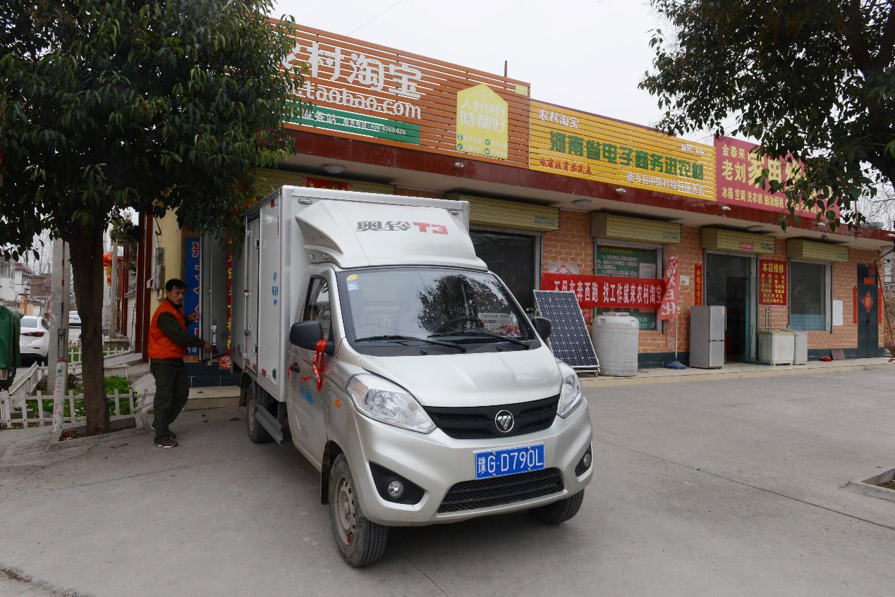 河南这4000个乡村有福了！村淘万名空调安装员，免费安装空调！