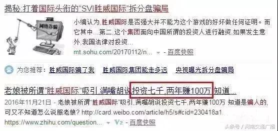 最新传销名单什么是传销,央视曝光十大传销名单