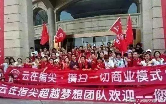 最新传销名单什么是传销,央视曝光十大传销名单