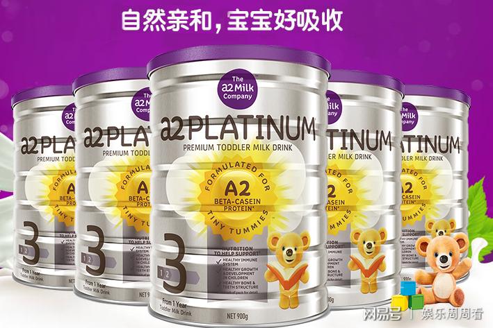 为什么澳洲a2比新西兰a2便宜,为什么澳洲a2奶粉一勺兑50毫升水