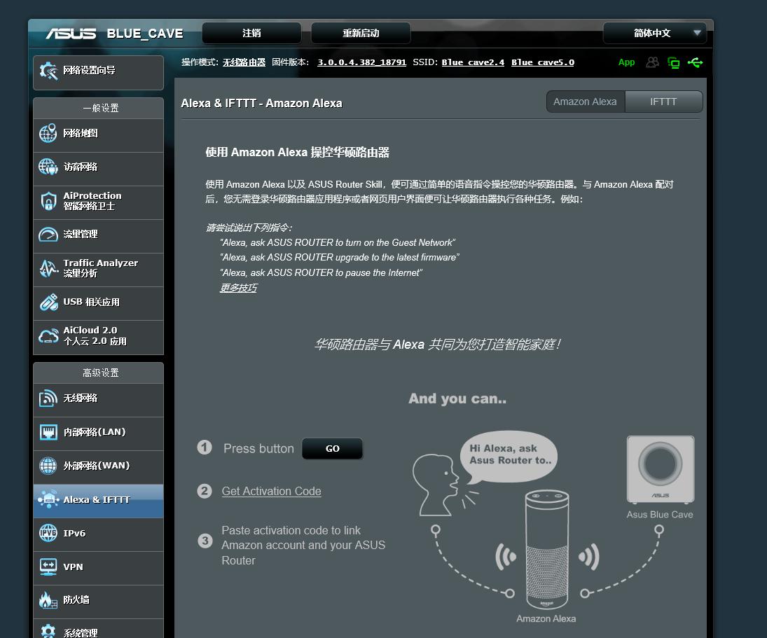 华硕路由器蓝色长亮,华硕路由器谷歌云