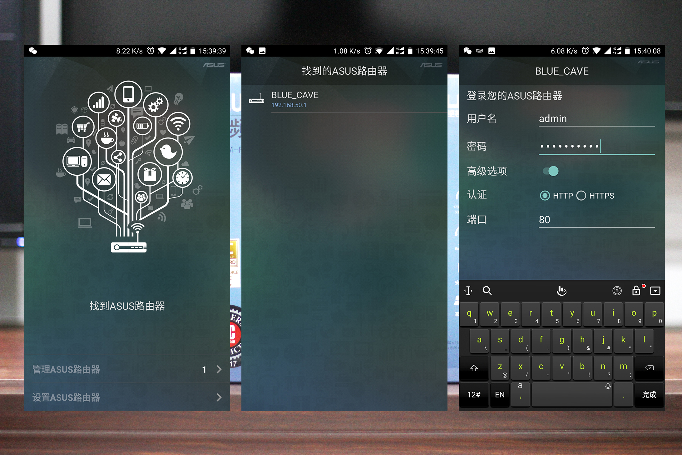 华硕路由器蓝色长亮,华硕路由器谷歌云