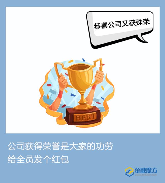 当OA系统遇到红包会擦出怎样的火花