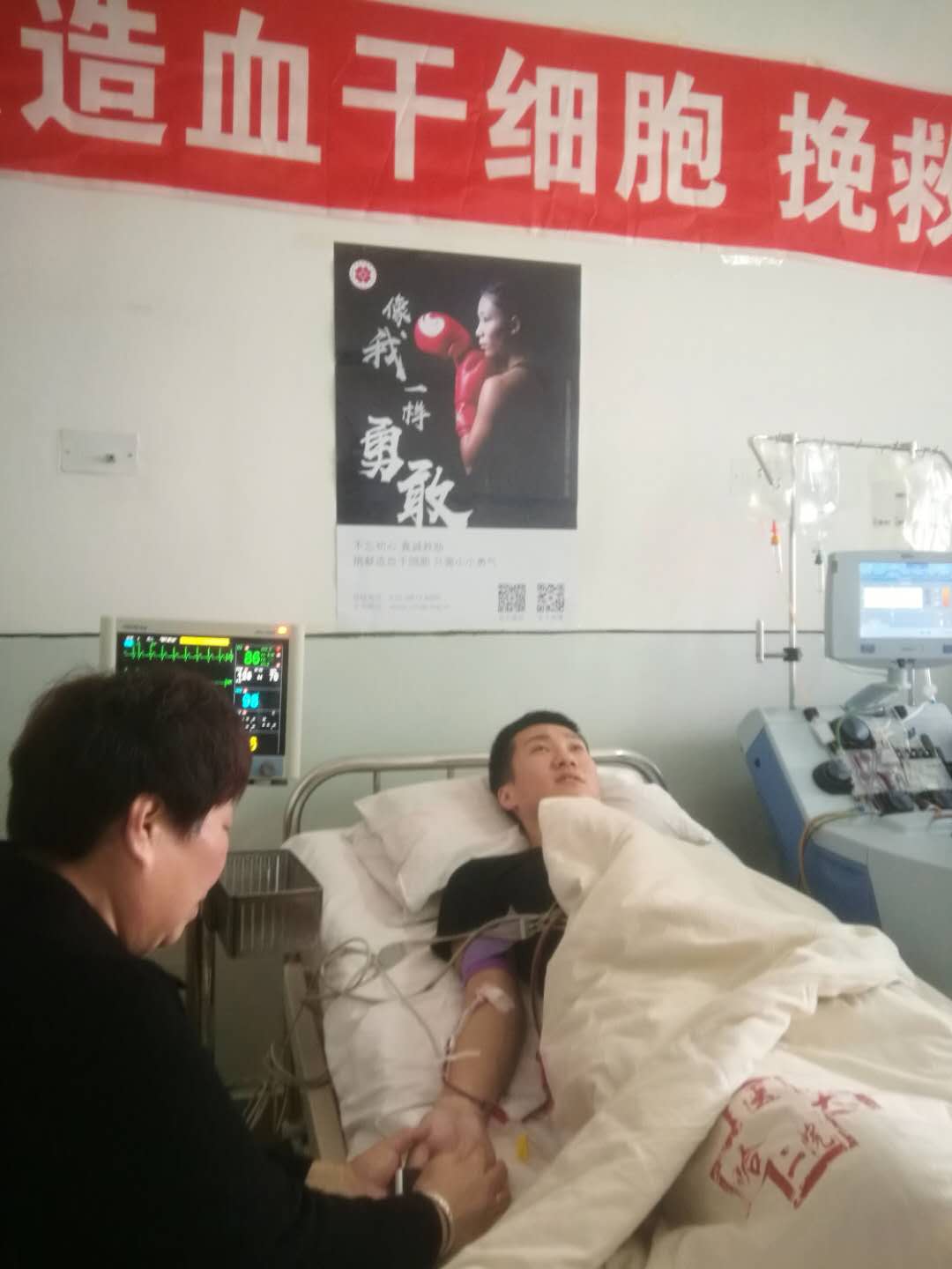 哈医大四院干细胞移植临床情况,哈医大一院干细胞微移植