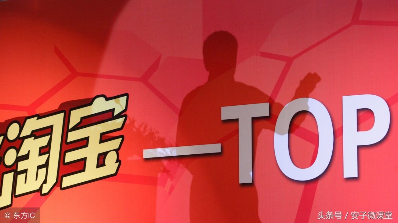 一家淘宝一年的费用,一家淘宝店需要投资多少钱