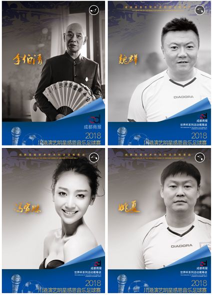 谭咏麟李伯清,谭咏麟与各个明星合唱