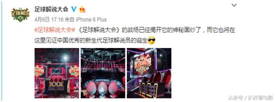 足球解说黄健翔董路韩乔生,韩乔生和黄健翔的著名口误