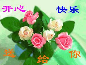 今天11月6日,最特别的六六大顺日!人顺气顺财顺事事顺