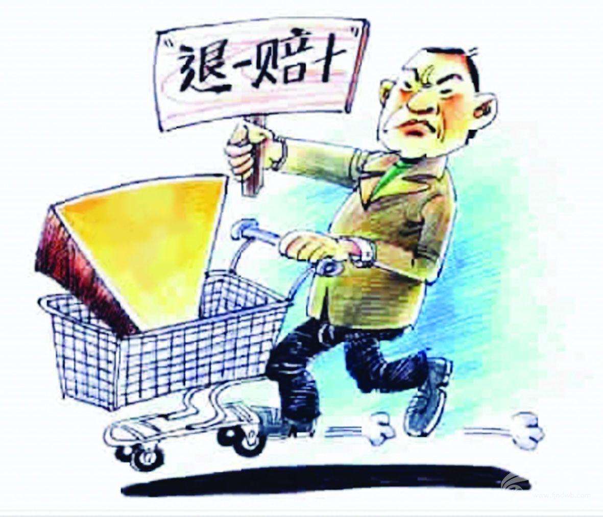 关于知假买假判决书,卖假阿胶被判刑