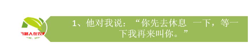 小学转述句的技巧和口诀,老师不教自己的孩子用老话怎么说