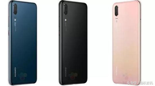 搭载970芯片的手机华为p20,华为p20pro限量版和麒麟980