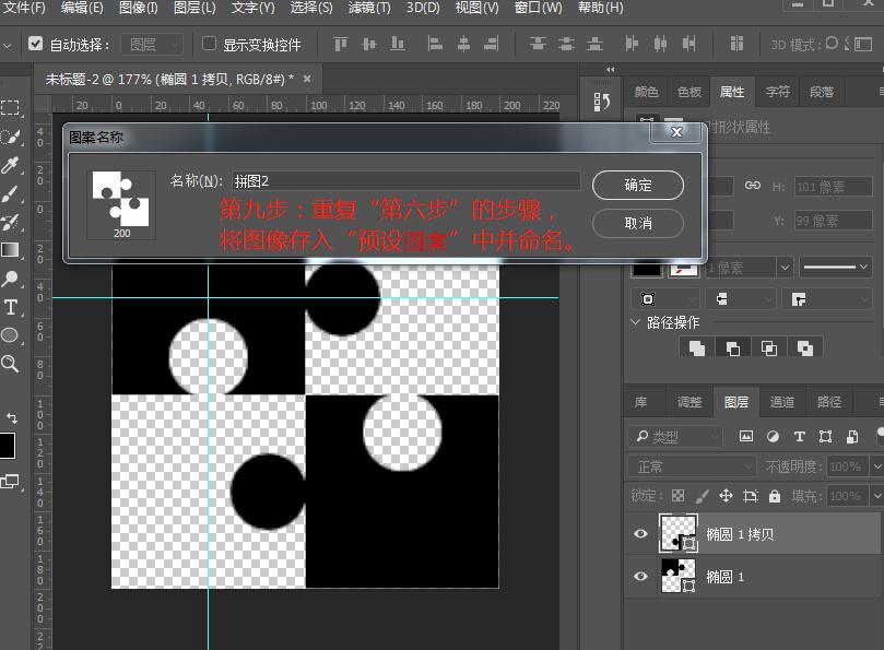 photoshop快速拼图添加相框,adobephotoshopcs4怎么拼图
