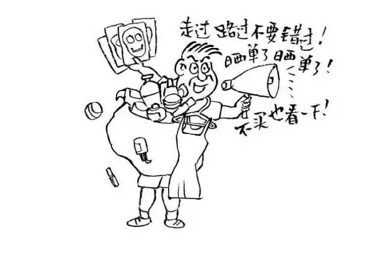 网名会暴露性格？知道真相太可怕！