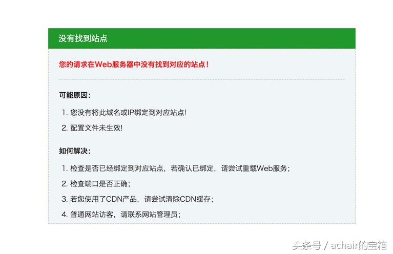 怎么禁用ip地址,怎么关闭服务器ip地址