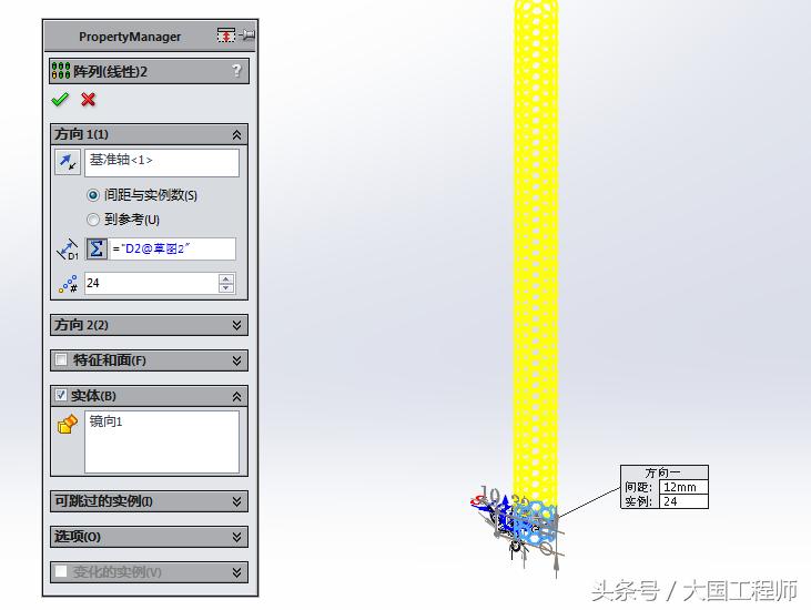 solidworks不规则曲面圆环,solidworks椭圆曲面建模