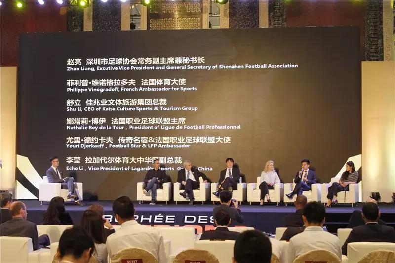 2018法国超级杯深圳大运站,深圳大运中心承办法国超级杯