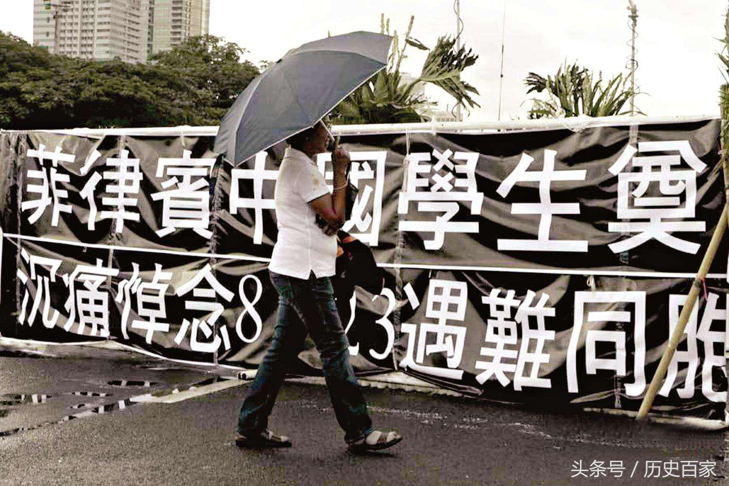 2010菲律宾劫持人质事件赔钱了吗,菲律宾马尼拉823劫持人质案