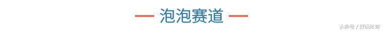 武汉海昌极地杯2018DOGRUN乐跑武汉站来啦！汉马月，一起跑起来！