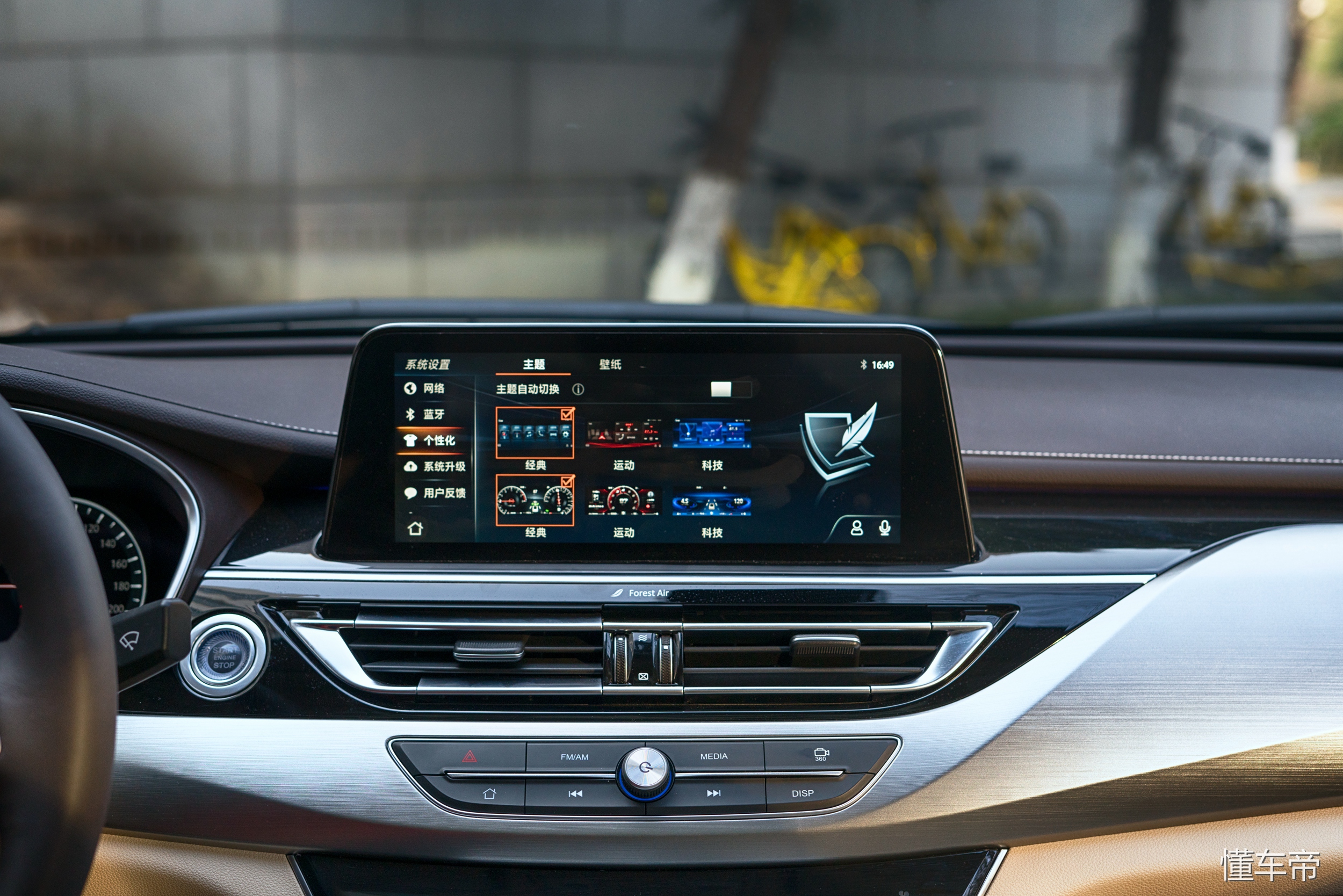 长安睿骋cc深度解析,聊聊我眼中的速腾