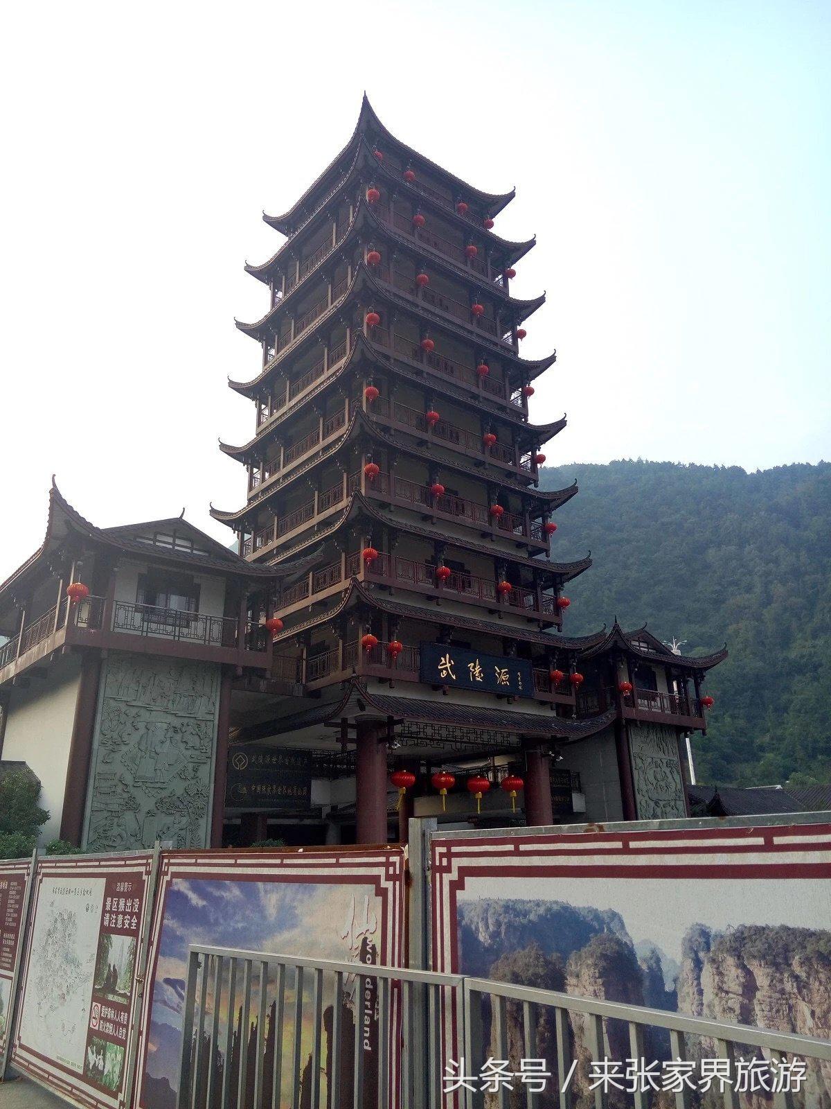 山东到张家界凤凰五日游攻略图文,佛山去张家界旅游攻略路线推荐图