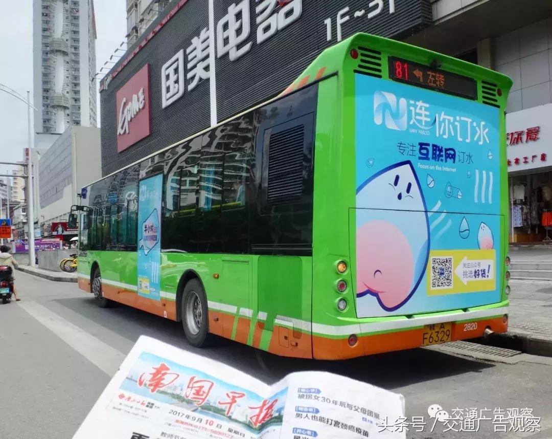 公交车身广告方案怎么做,中国公交车宣传视频