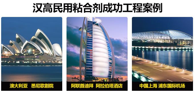 辅材解析大全,六大辅材怎么选