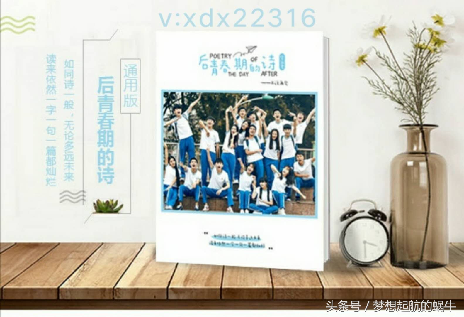 适合农村人小本创业项目，只因懂这些商机，再也不埋怨赚不到钱了