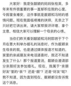 那个曾经红极一时的歌星，现在被离婚了