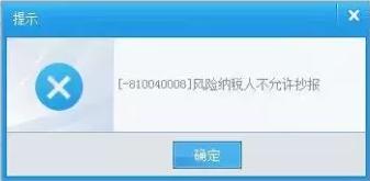 4月抄报税总是失败？少了这一份攻略怎么能行？